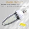 LED Corn Light, Cone-shaped Mercury Lamp, E39 Base, LED Bulb, Equivalent To 400W Mercury Lamp, Bright 12000LM, E39 Base, 60W, IP65 Waterproof and