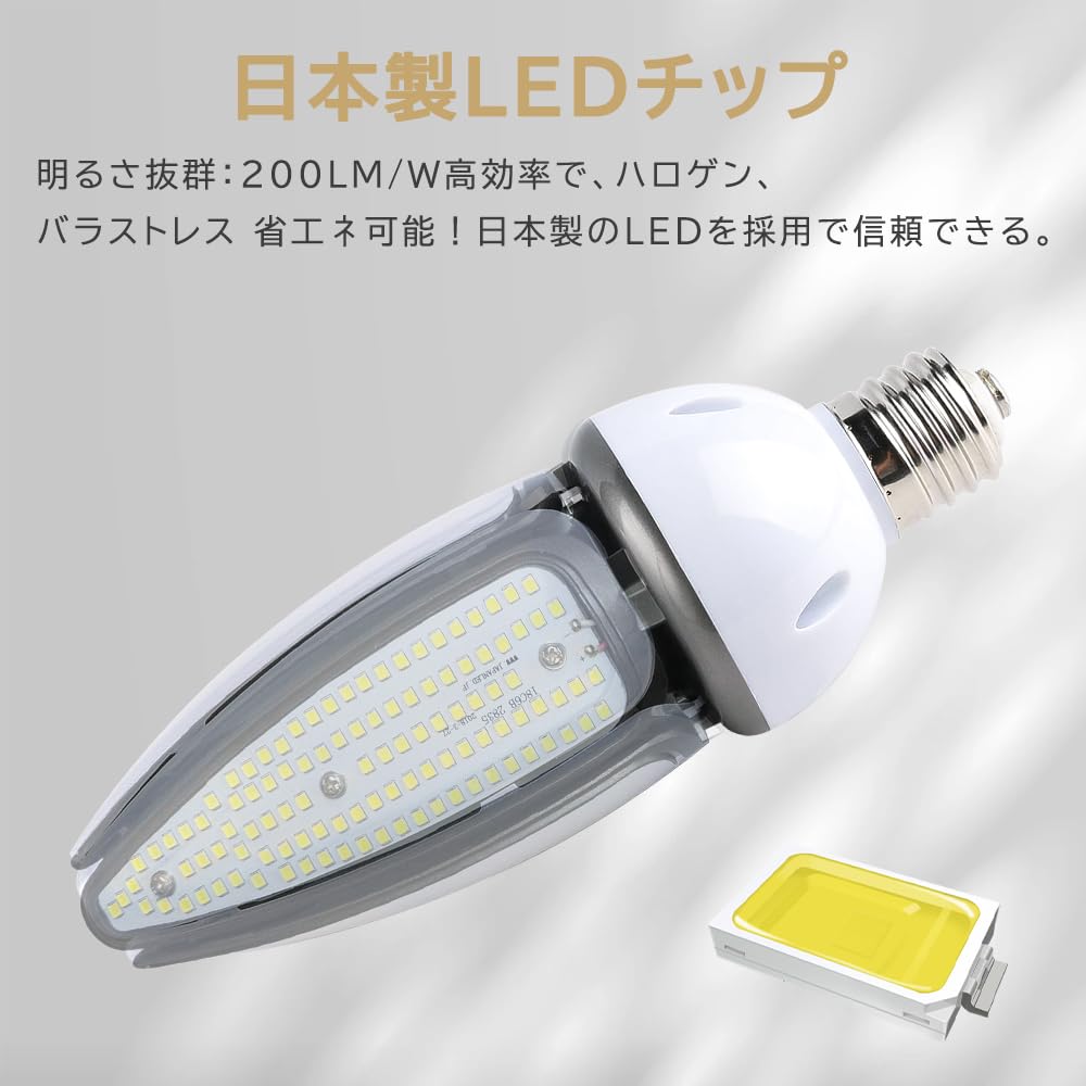 LED Corn Light, Cone-shaped Mercury Lamp, E39 Base, LED Bulb, Equivalent To 400W Mercury Lamp, Bright 12000LM, E39 Base, 60W, IP65 Waterproof and