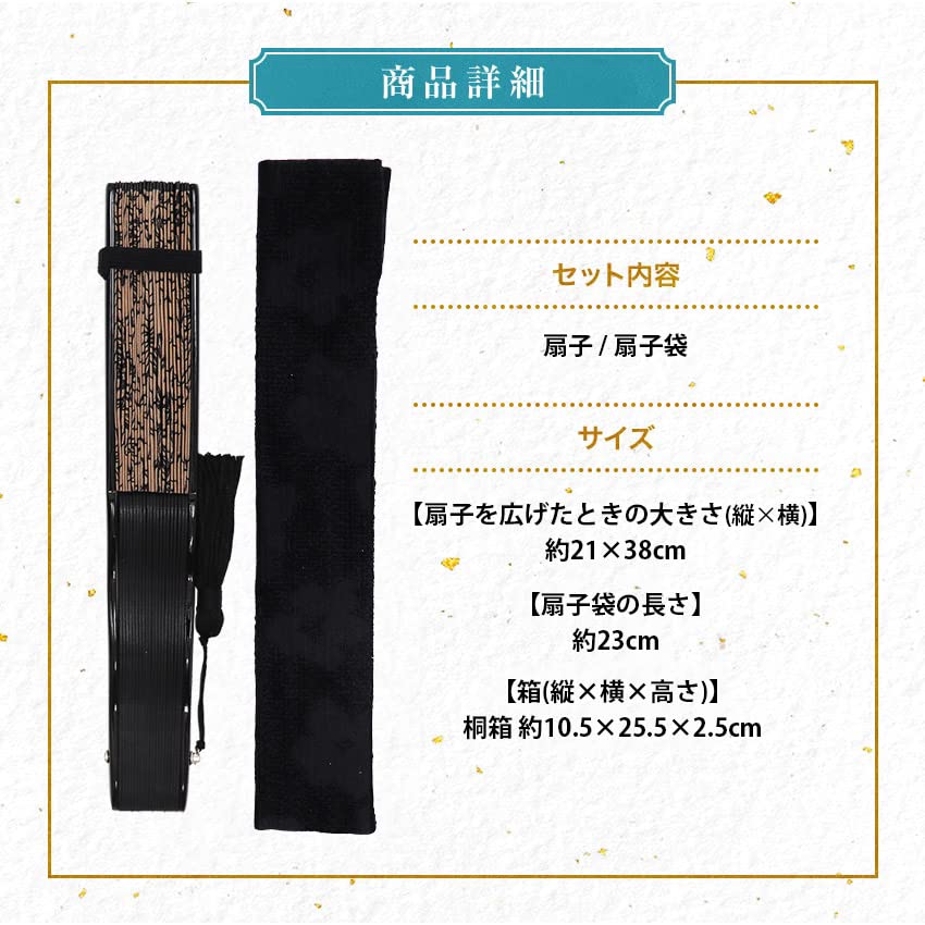 [Osaka Choseido] Women's Stylish Business Fan Set with Fan Case and Handkerchief (Navy)