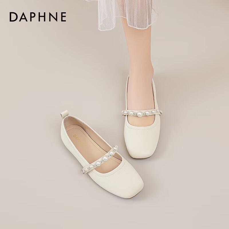Daphne Women s French Style Pearl Square Toe Mary Jane Flats 36