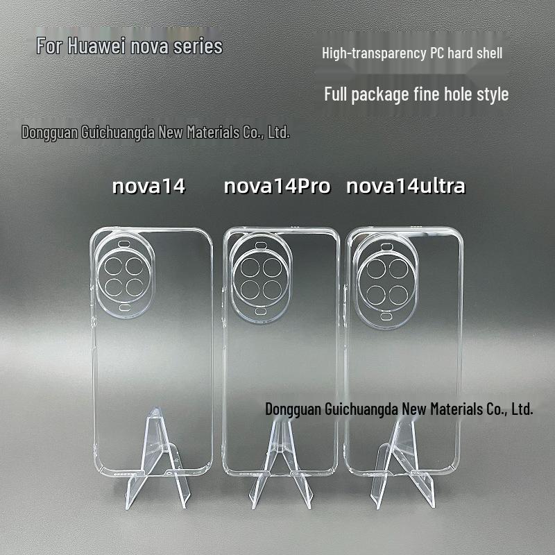 

Huawei NOVA15PRO/NOVA15ULTRA Full-Coverage Transparent Anti-Fall Hard Phone Case Huawei Nova 12 Pro/12 Ultra