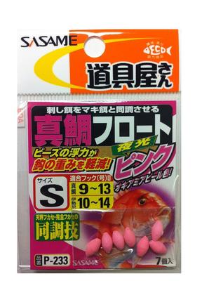 SASAME P-233 Tool Shop Red Sea Bream Float (Luminous Pink) S