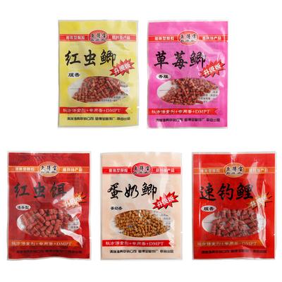 Carp Fishing Bait Boilie Pellets Hook Up Baits Granular Protein Fishing Bait Crucian Carp Grass Fish Bait