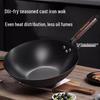 Shangheng 32CM Wrought Iron Wok with Lid