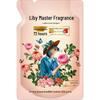 Liby Master Fragrance Laundry Detergent