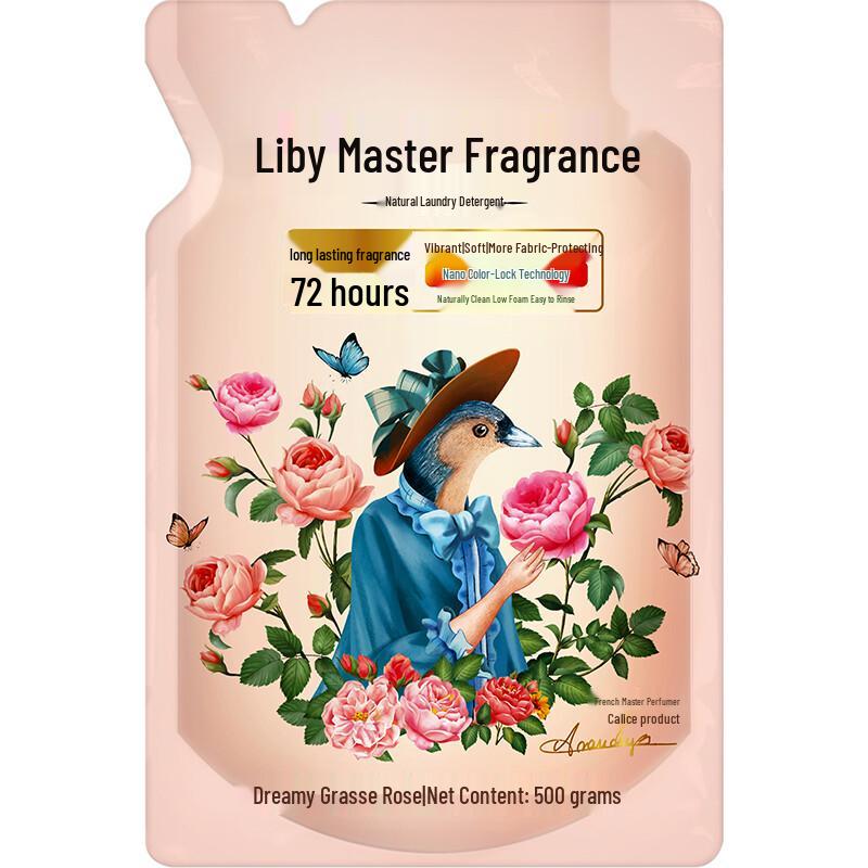 Liby Master Fragrance Laundry Detergent