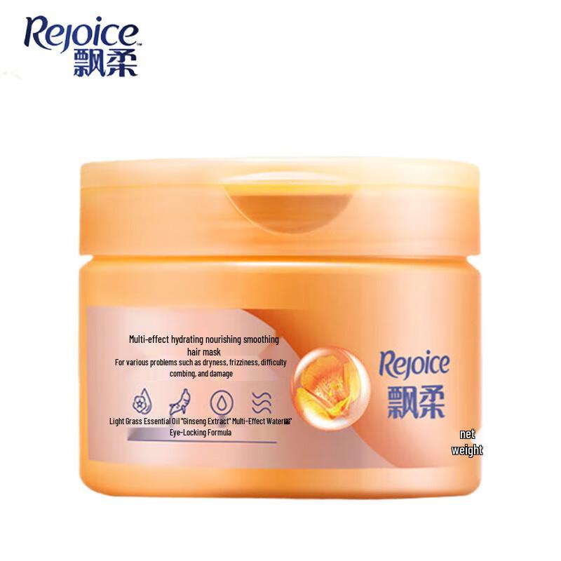 

Rejoice Multi-Effect Nourishing Hair Mask