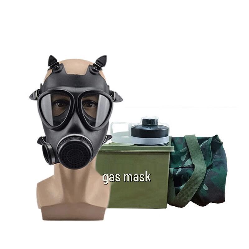 Комплект полнолицевой газовой маски Hanlu FNJ05