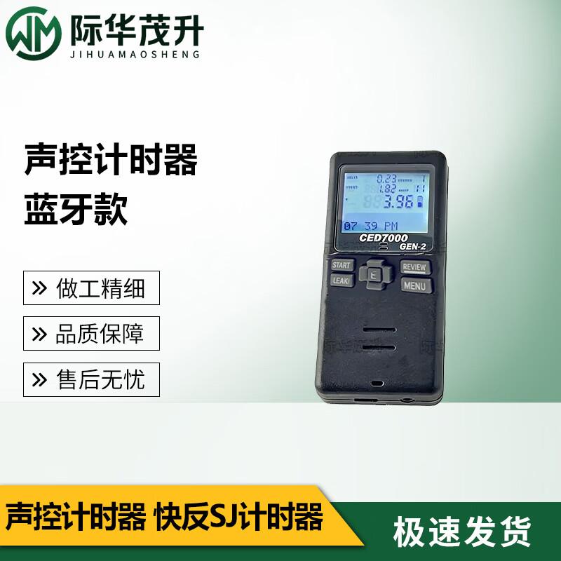 Professional Sports Training & Competition Electronic Timers