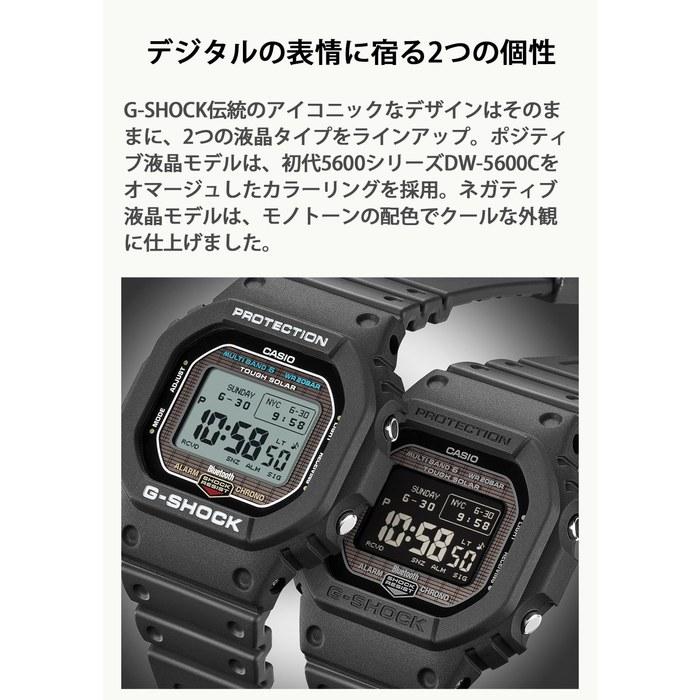 [Casio] Годинник G-Shock GW-BX5600-1JF, Чорний