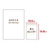 Shin Nippon Calendar 2027 Desk Calendar A6 Ivory Desktop Planner Minimalist Japanese Design Compact Schedule Book