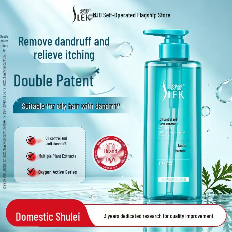 SLEK Oxygen Active Dynamic Oil Control Anti-Dandruff Shampoo