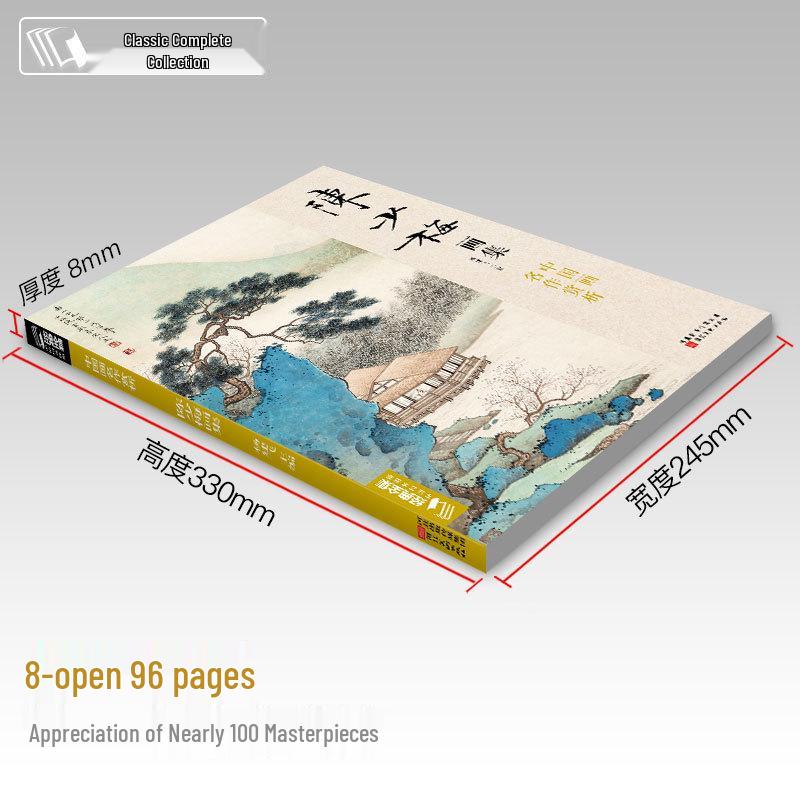 Chen Shaomei 8K Classic Chinese Painting Collection: Freehand Landscape & Figure Techniques