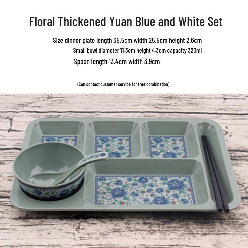 Yuan Qing Hua Divided Melamine Canteen Plate Set