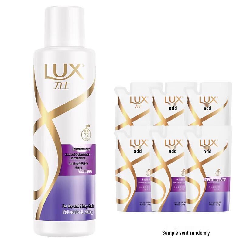 

LUX Oil Control & Volumizing Hydrating Shampoo