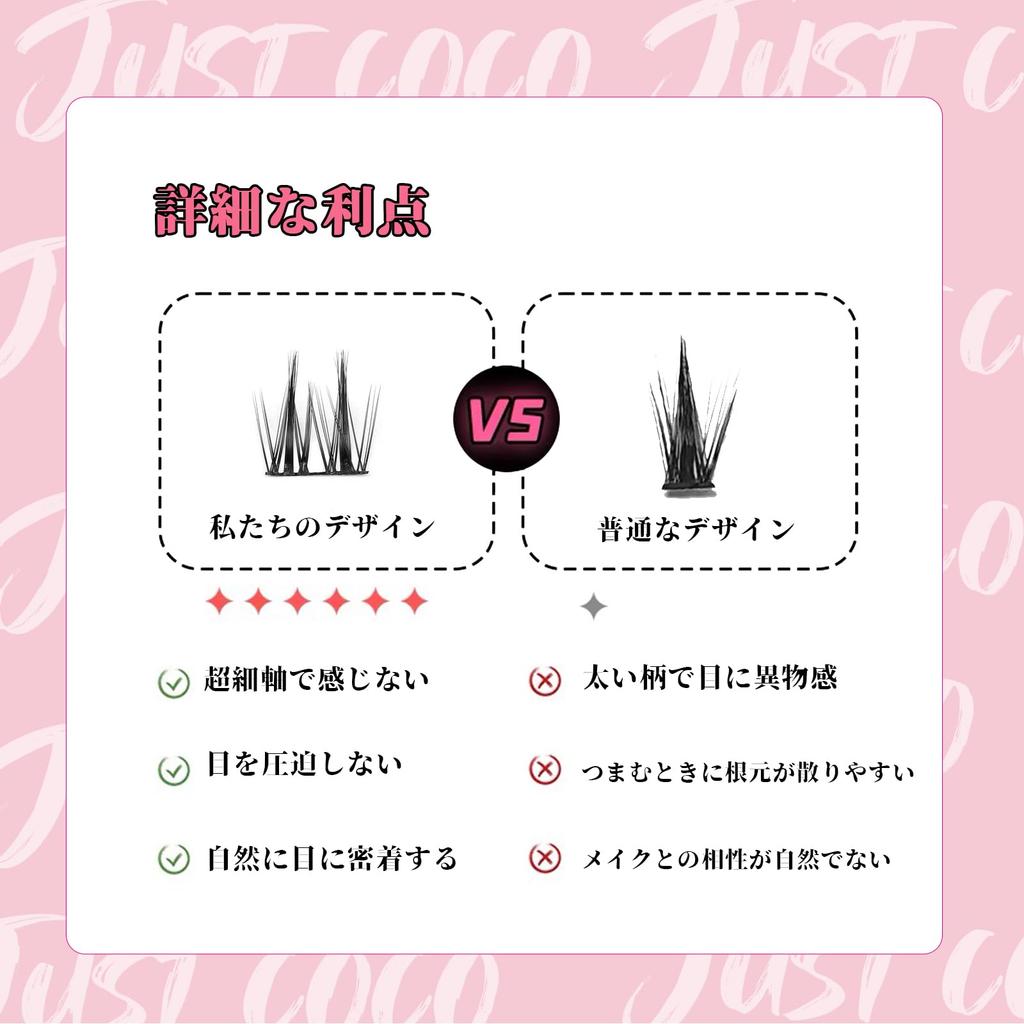 justcoco False Eyelashes Partial Use Natural Look Large Capacity Handmade False Eyelashes - - - - Natural-Looking - (BlazingRose 02)