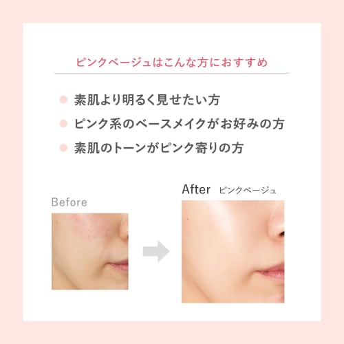 acseine super sunshield bright veil spf50+pa++++  sunscreen base cream  22g 01  pink beige