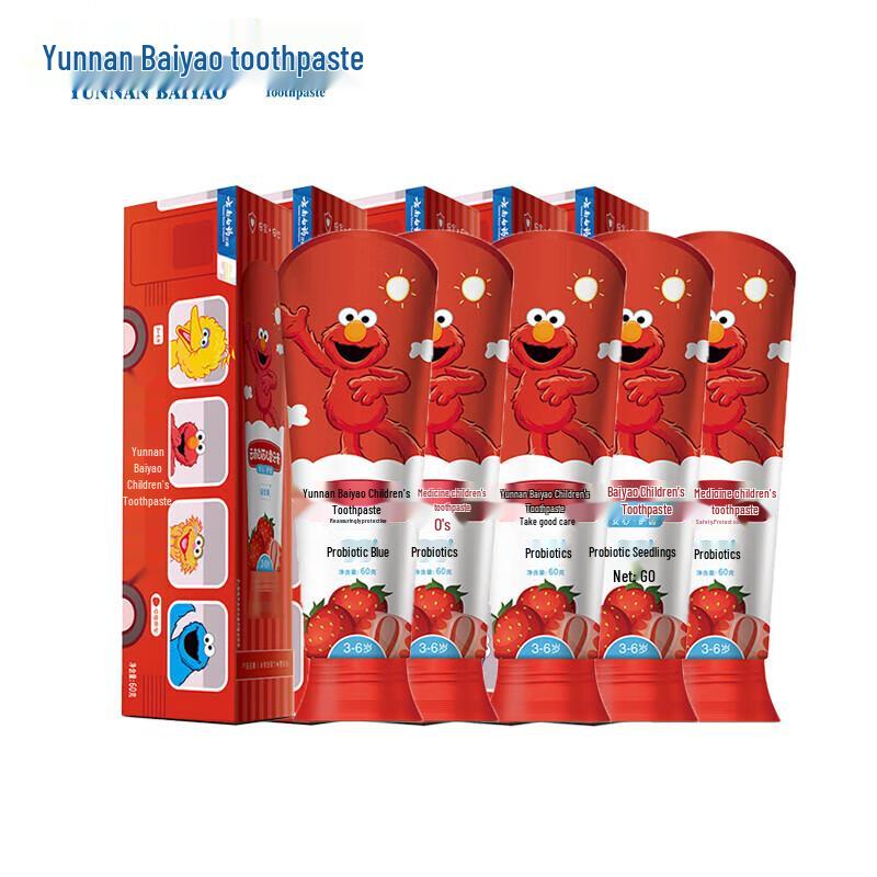 

Yunnan Baiyao Probiotic Children s Toothpaste