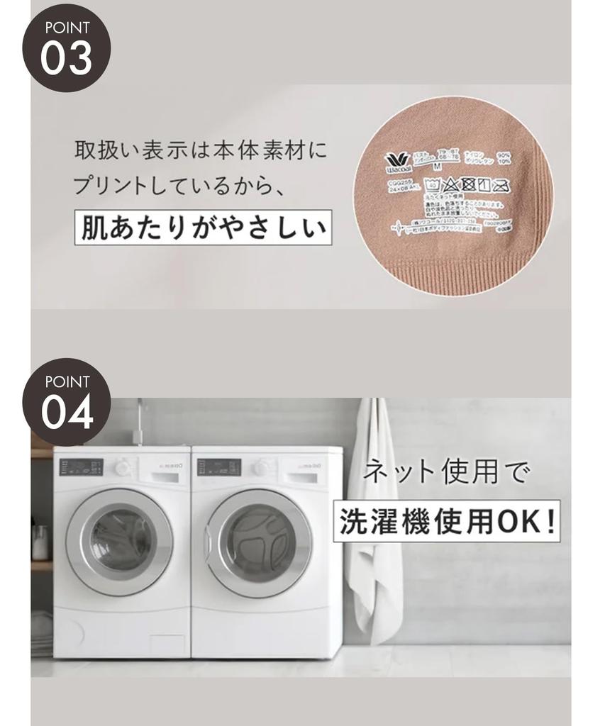 Gocochi Kabelloser BH Bequemer Halt Maschinenwaschbar ein BH-Top Größen BL und L Halbtop [Wacoal] Passform, Platz, (Benutze Netz), CGG255, Damen,