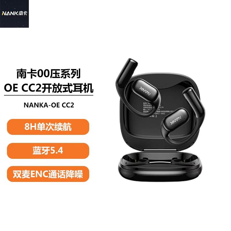 NANKA OE CC2 Open-Ear Earbuds