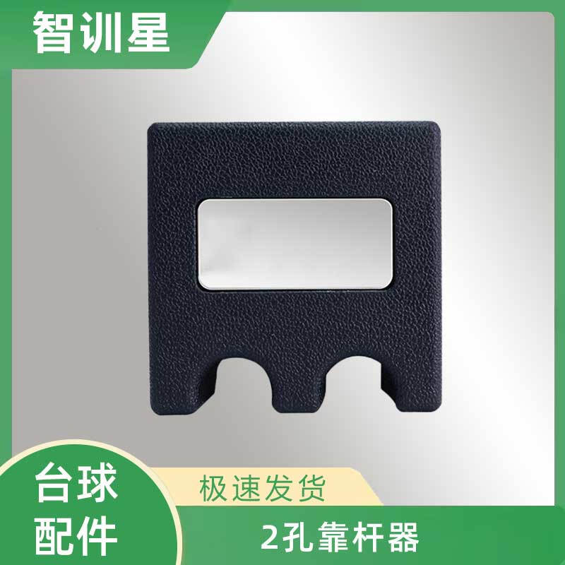Zhi Xun Xing Billiard & Pool Accessories