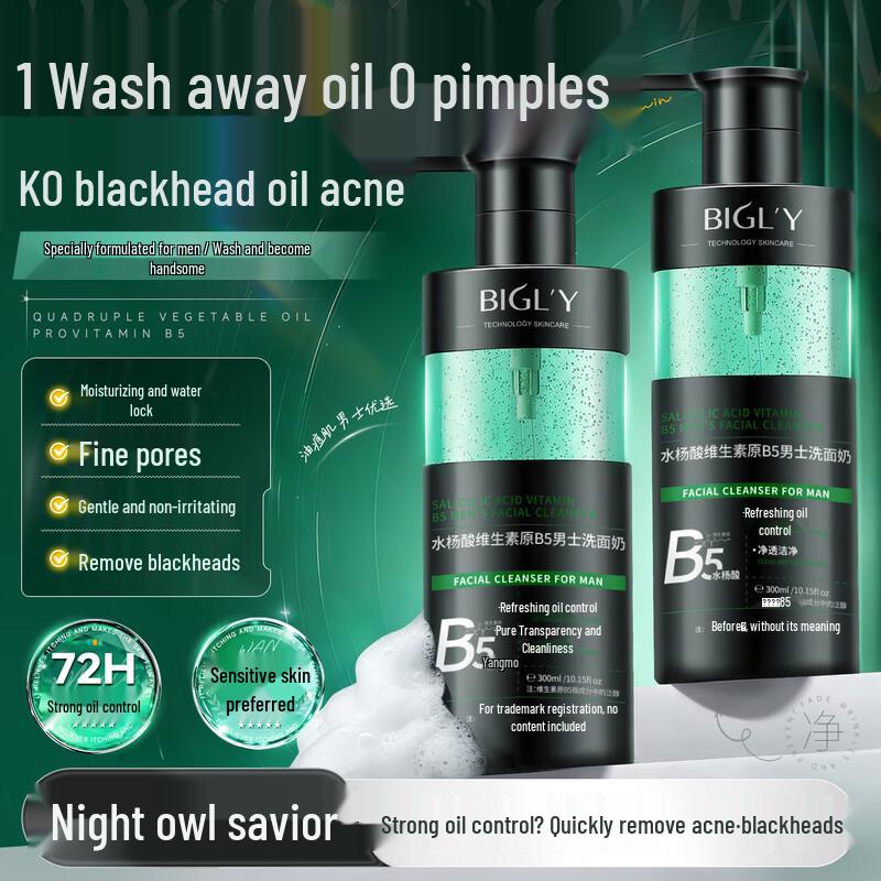 DR JEVEITAL Men s Oil Control Facial Cleanser