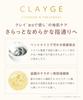 CLAYGE Courreges Shampoo and Treatment Limited Edition Osmanthus 500ml Set, Scent, (2 Bottles)