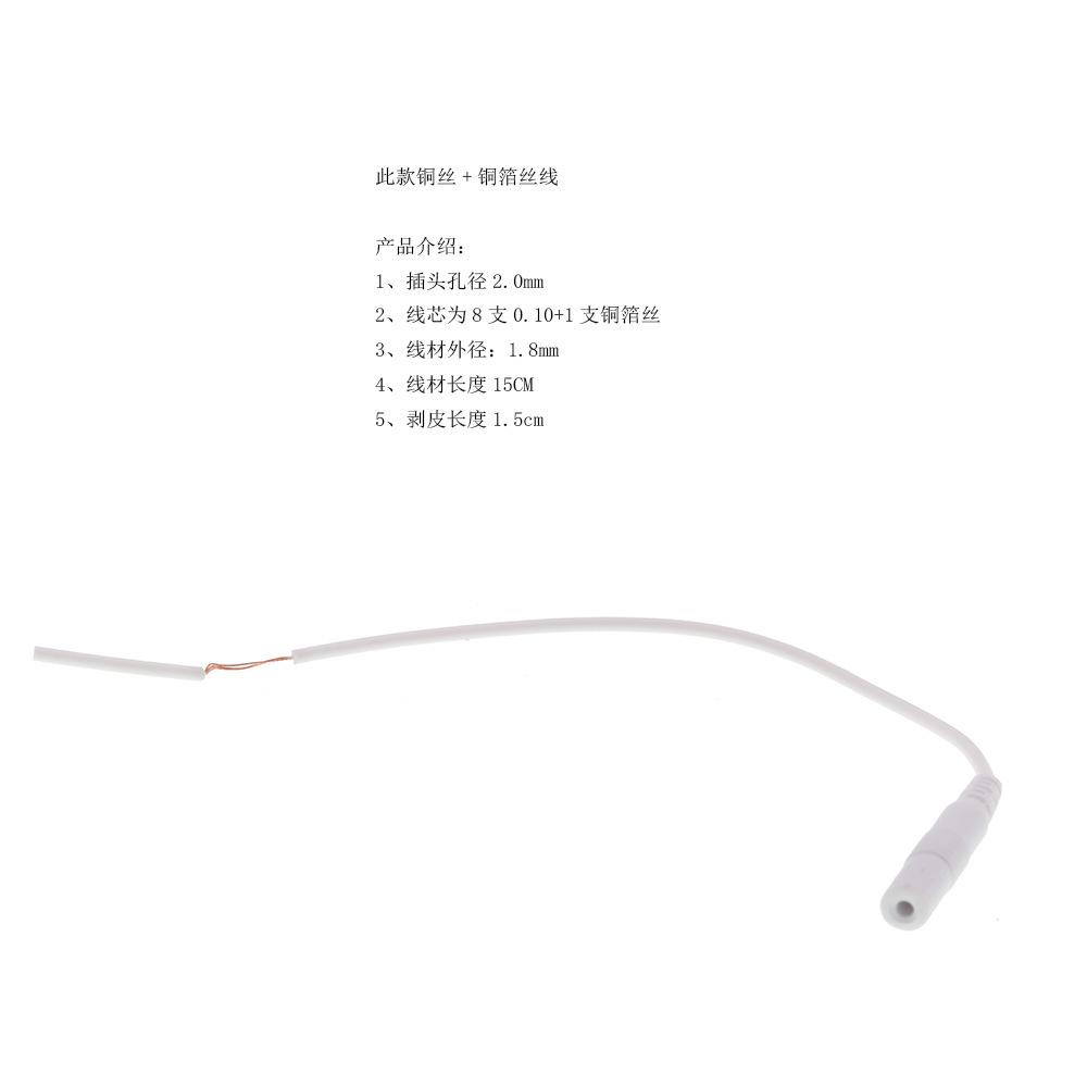 2.0 Pin Wire Wiring Sex Toys Massage Equipment Electric Shock Toy Wiring Mode Conversion Climax