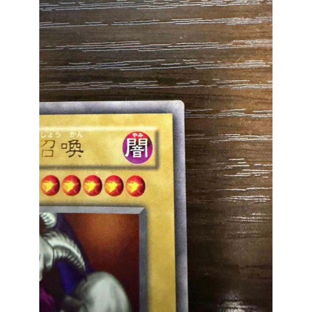 Used Yu-Gi-Oh Demon Summon Early Ultra Rare Vol.4 B3-02 70781052