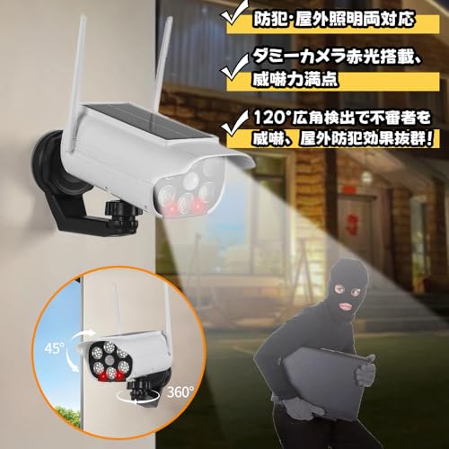 Outdoor Solar Sensor Light, Motion Sensor, USB Rechargeable, Dummy Security Camera, Red Light, Deterrent, 3 Intelligent Modes, 66 LEDs, IP65 Waterproo