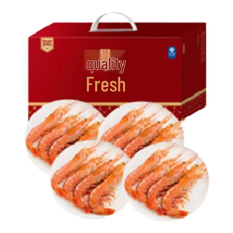 Argentine Red Shrimp Gift Box