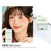 RED CHAMBER - Summer Haruki Multi-Purpose Cream - 4 Colors