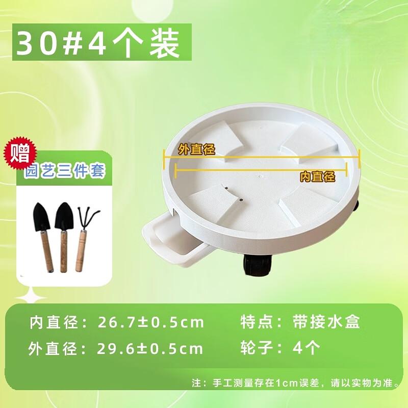 

Heavy-Duty Mobile Plant Pot Caddy with Water Tray