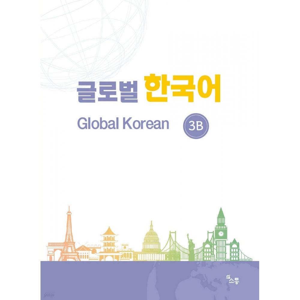 Communication Global Korean Global Korean 3b