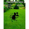 Garden Mouse Decor
