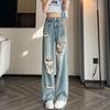Women's Adjustable High Waist Ripped Wide-Leg Jeans