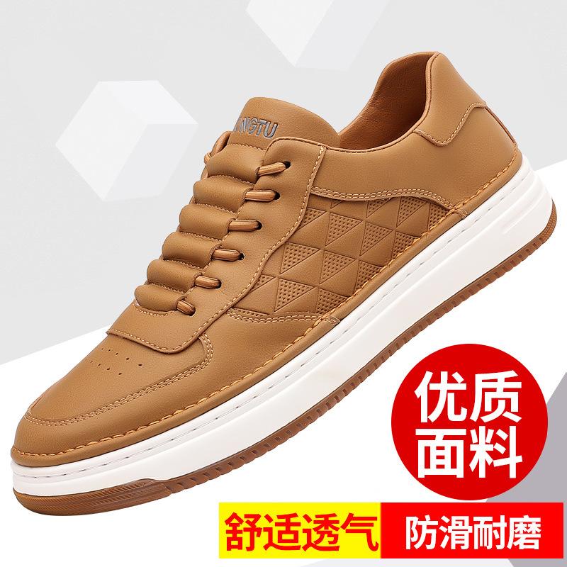 Autumn men's shoes new soft sole soft surface fashion versatile sports breathable deodorant casual shoes board shoes
