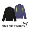 Men S Running Windbreaker Run Velocity Woven Jacket