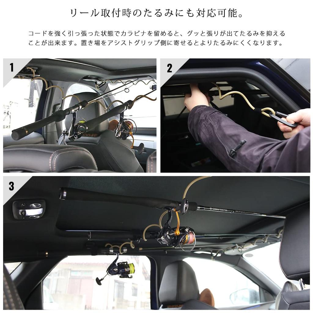 [Chonmage Fishing] Awesome Rod Holder with Carabiner Curl Cord Easy