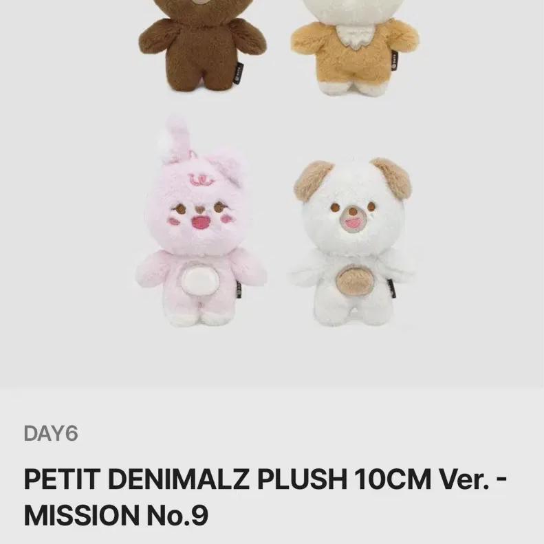 

I Sell 10 Cm Of Petitmels Money