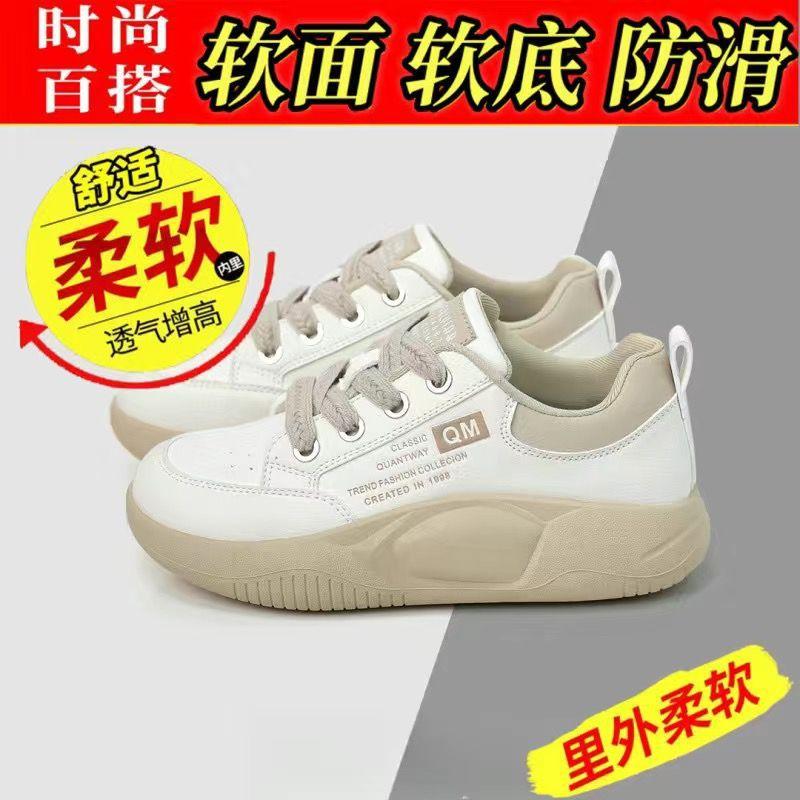 

Сломанный код специальные весна и осень толстая подошва 2025 белые туфли женские корейская версия новые студенческие досуг увеличение высоты бег популярные доски sho 35