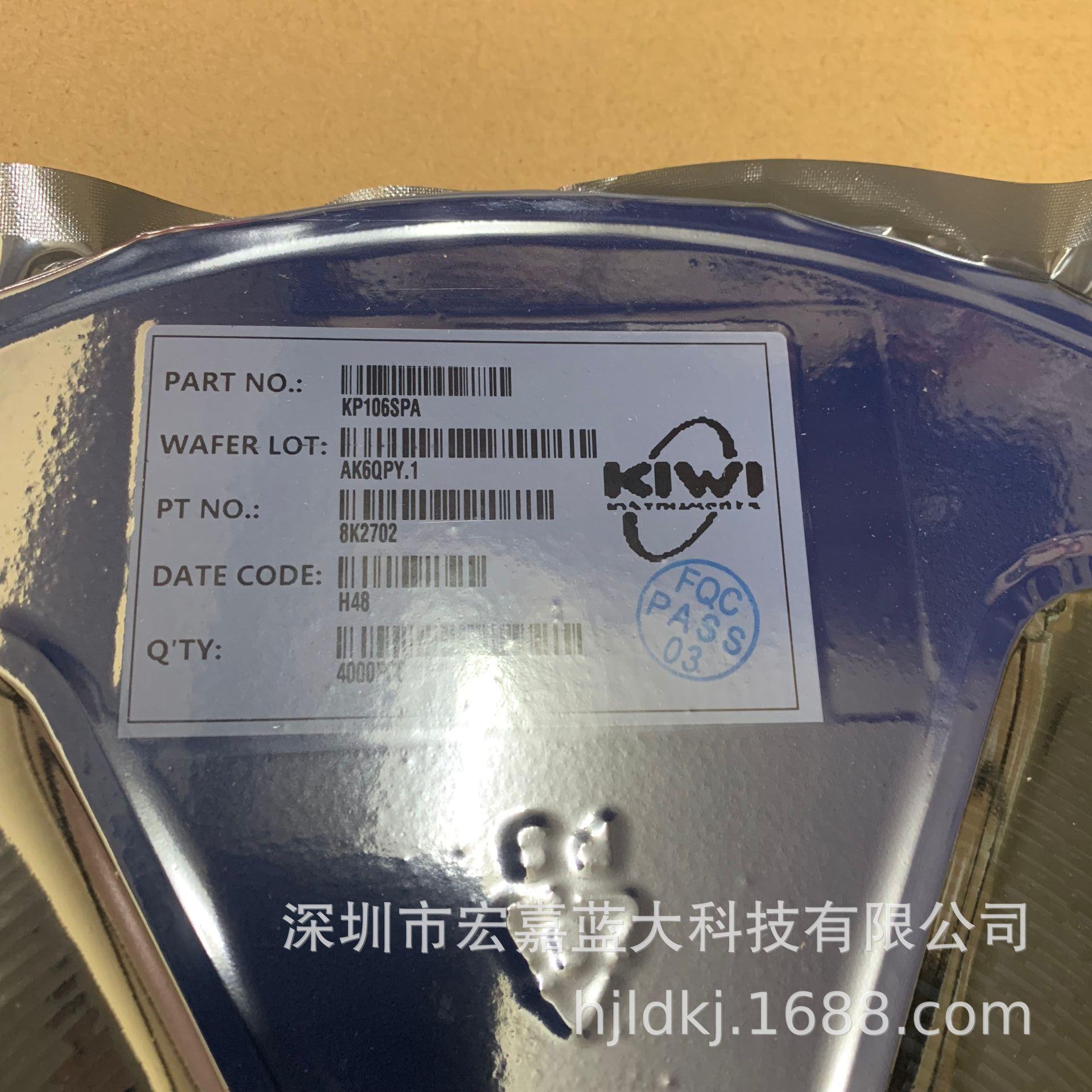 KIWI Biyiwei KP8i2021WH Original SOW-8 Chip