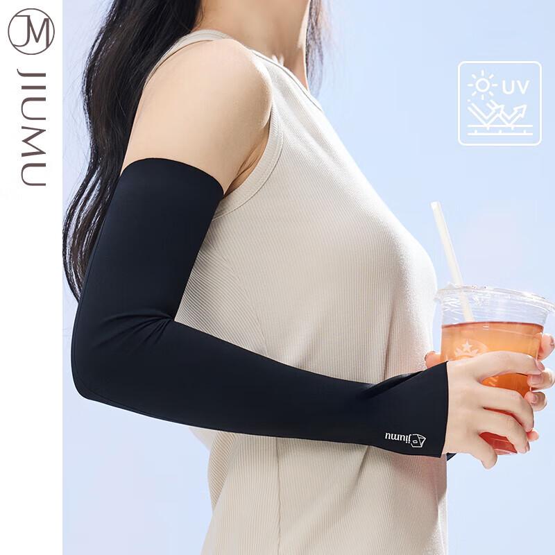 JIUMU Women's Seamless Ice Silk UV Protection Arm Sleeves