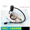 Motorcycle Parts Fuel Tank Oil Lever Sensor Oil Float For CFMOTO 700CLX 700CL-X CF700CLX CF700CL-X