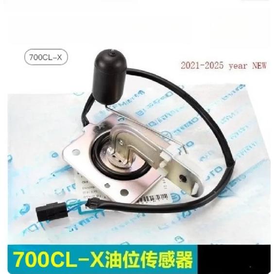 Motorcycle Parts Fuel Tank Oil Lever Sensor Oil Float For CFMOTO 700CLX 700CL-X CF700CLX CF700CL-X