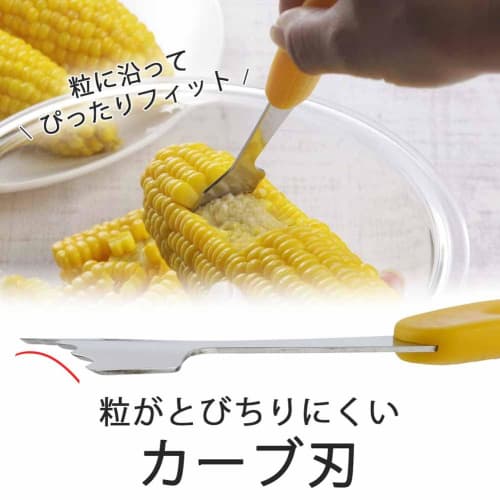Shimomura Kihan Corn Peeler and Cutter [Made In Japan] Dishwasher Safe, Clean Peeling, Crushing Resistant, 3-Row Cut, Compact, Easy To Use, Time-Savin