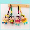 Shinchan-Plüsch-Schlüsselanhänger mit Regenmantel-Motiv für Kinder und Erwachsene.