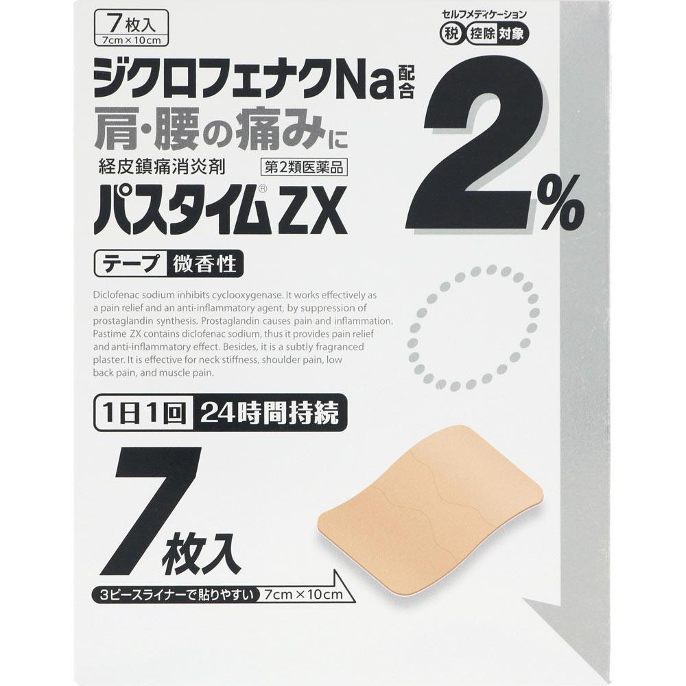 Yutoku Pharmaceutical Industry Pastime ZX 7 sheets Plasta (cooling) Paste Indications: Joint pain, muscle pain, lower back pain, tendonitis (hand/wris