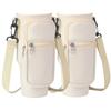 40oz Water Bottle Carrier Bag Pouch Water Bottle Holder with Adjustable Shoulder Strap Water Cup Protective Cover