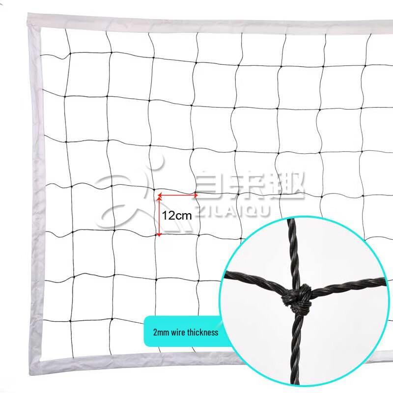 Zilaiqu Professional Sports Nets